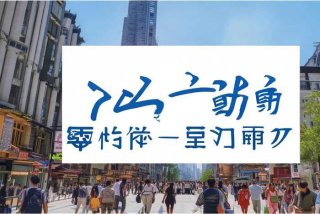 嘉祥微生活便民信息平台 - 嘉祥微生活便民信息平台官网