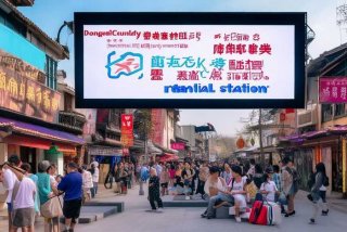 东海县生活网租房 - 东海县生活网租房站