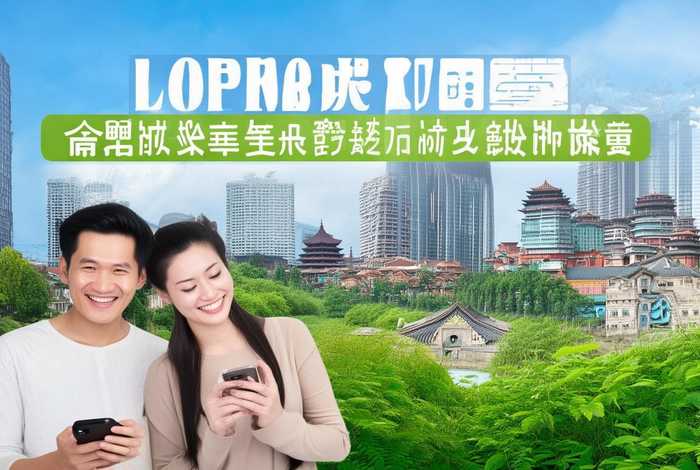 爱生活爱辽宁app下载 - 下载爱生活和辽宁app