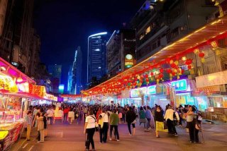 2021厦门夜生活论坛；2021厦门夜生活论坛直播