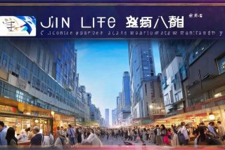 吉视生活频道广告2017、吉视生活频道广告2017年