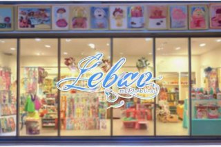 乐堡母婴生活馆 乐堡母婴生活馆地址