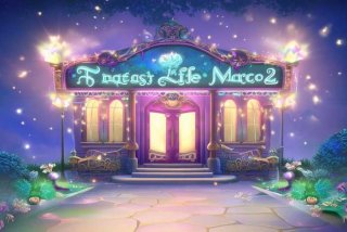 幻想生活玛可商店、幻想生活玛可商店升二星