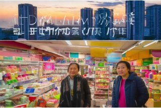 大连家生活刘恩国 - 大连生活家客服电话