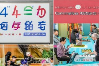 彩生活物业，彩生活物业投诉400电话