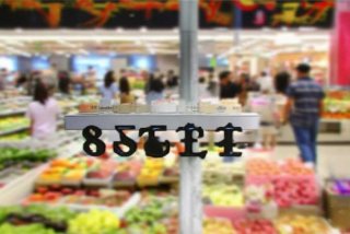 嘉实生活广场鲜德宝超市；嘉实生活广场鲜德宝超市地址