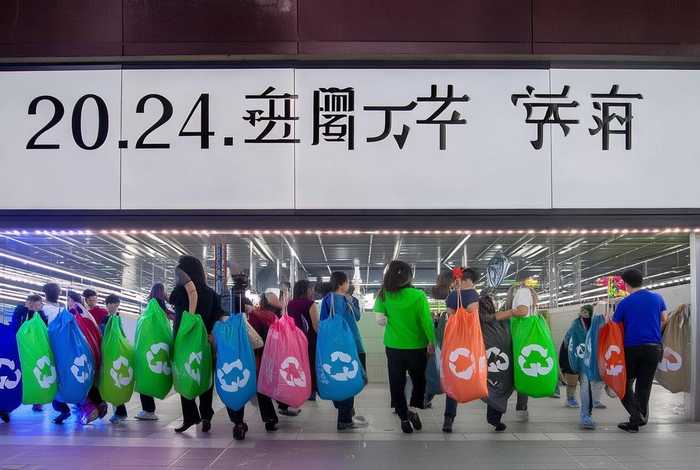 广州生活垃圾处理费收费标准2024最新标准文件 广州生活垃圾处理费收费标准2024最新标准文件是什么