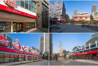 北京乐生活涛超市 - 乐涛超市在北京有几个