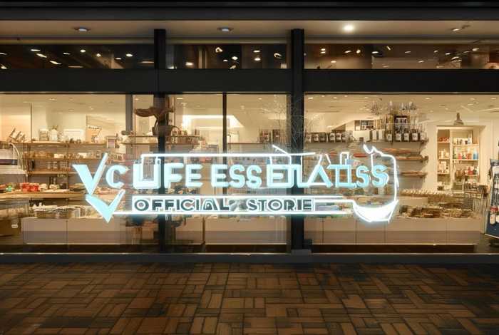 vc生活用品旗舰店（vc生活用品旗舰店是正品吗）