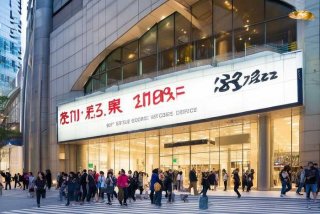 恒大生活广场客服电话、恒大生活广场客服电话是多少