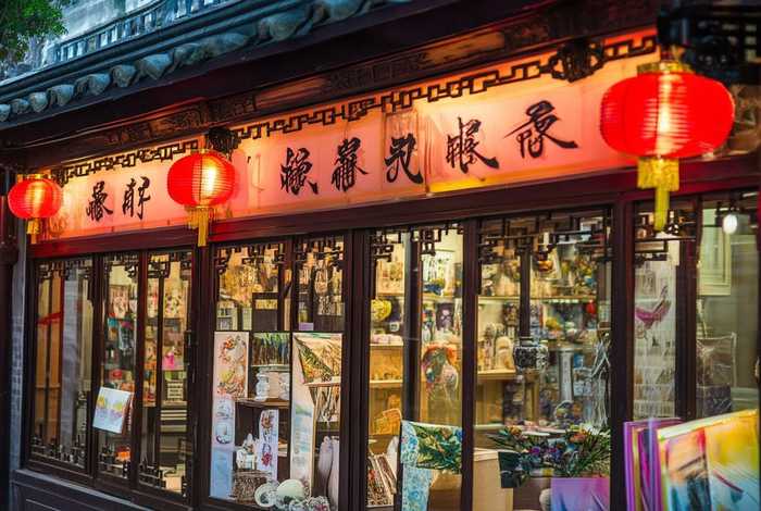 济南生活馆店铺 济南生活馆店铺有哪些 济南生活馆店铺 济南生活馆店铺有哪些