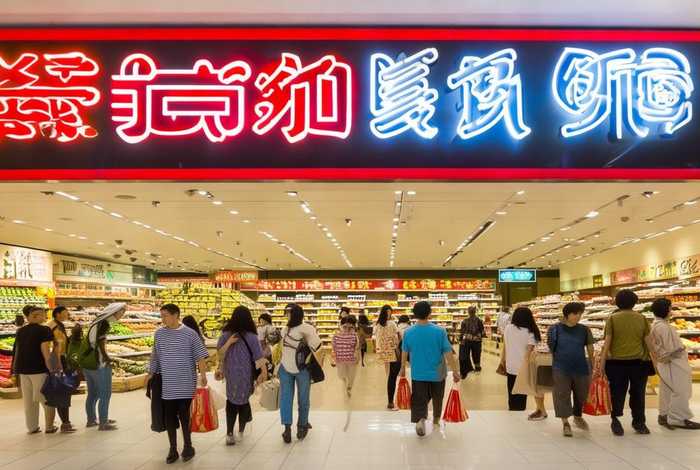 乐涛生活超市草桥，乐涛生活超市草桥店