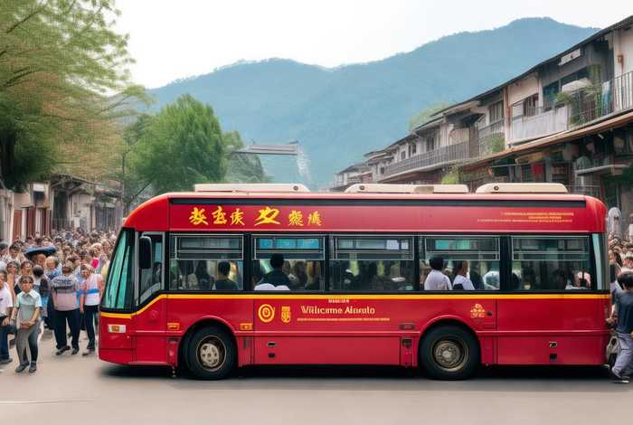 打开奉节生活网、打开奉节生活网奉节到大旺会园的车