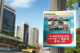 廊坊生活网（廊坊生活网电话）