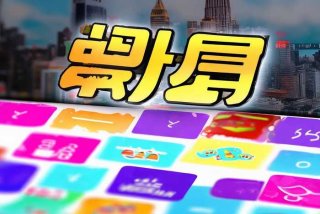 乐仔生活下载，乐仔生活下载app