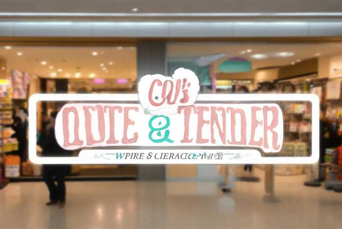 可爱可亲母婴用品生活馆航空港店（可爱可亲母婴生活馆电话）