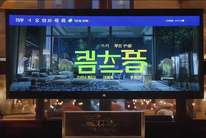 顶级财阀的生活在线观看 顶级财阀韩剧在线观看