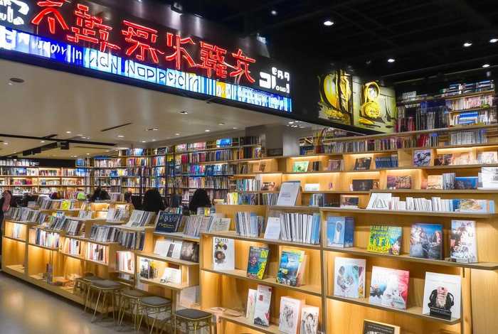 诚品生活深圳有限公司、诚品生活深圳有限公司电话 诚品生活深圳有限公司、诚品生活深圳有限公司电话