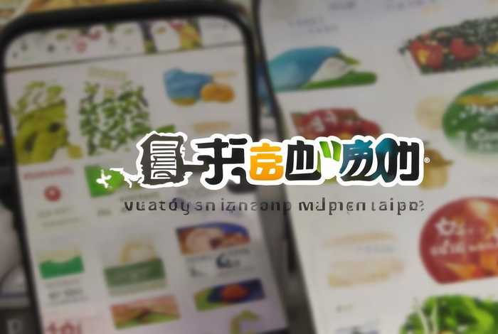 本来生活网官网app下载，本来生活网app手机客户端