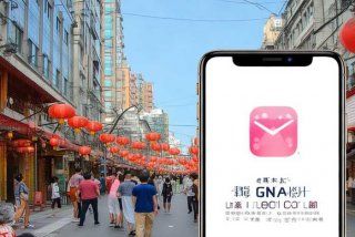 固安生活圈儿下载 - 下载手机固安生活圈