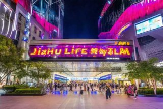 东莞家汇生活广场在哪个区（东莞家汇生活广场在哪个区域）