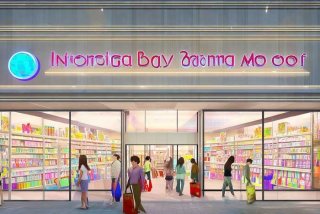 国际母婴用品专卖店旗舰店，国际母婴用品专卖店旗舰店地址