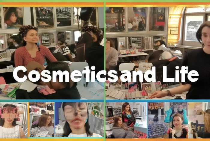 化妆与生活是什么课 化妆与生活是什么课程类别