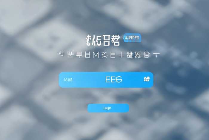 百联生活商户端APP登录、百联生活商户端app登录入口