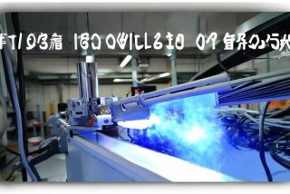 北京超声波线束焊接机好用吗（北京超声波线束焊接机好用吗多少钱）