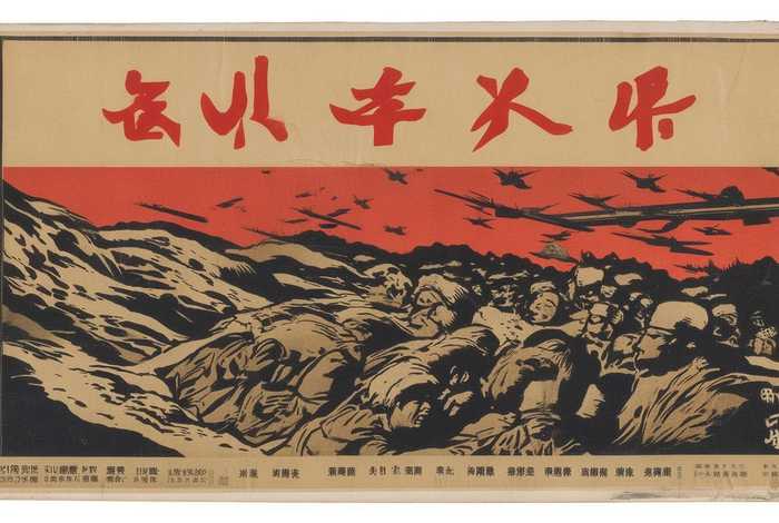 抗战生活杂志；抗战生活杂志有哪些