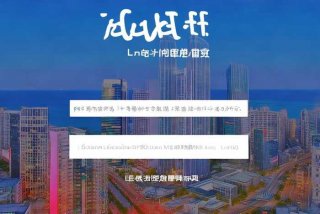大连生活网dlkoo；大连生活网dlkoo登录入口