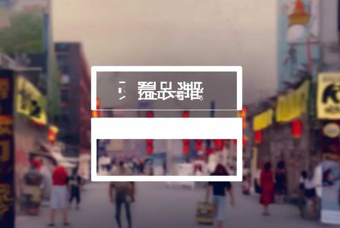 爱q生活网登录；爱q生活网登录入口