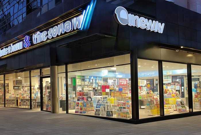 oneway文具礼品生活馆总部在哪里(oneway文具礼品生活馆是属于哪个公司) oneway文具礼品生活馆总部在哪里(oneway文具礼品生活馆是属于哪个公司)