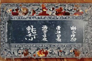 惠生活服务平台电话、惠生活服务平台是什么商户