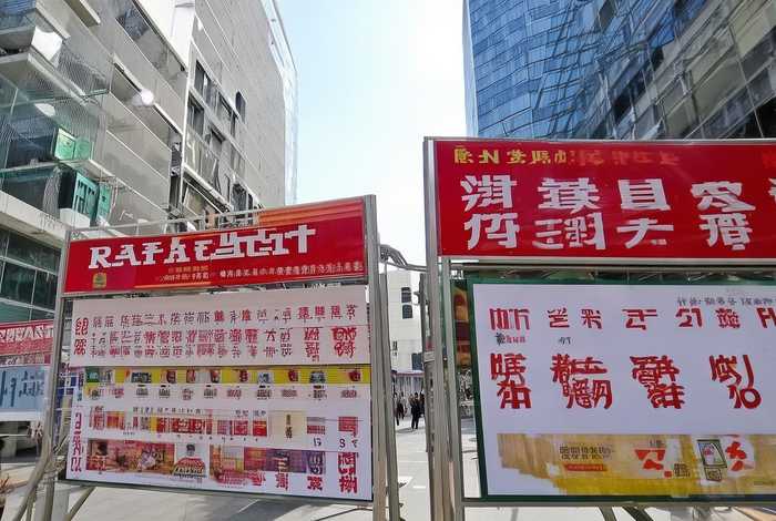 东莞塘厦万科生活广场房租多少钱（东莞塘厦万科生活广场房租多少钱一个月）