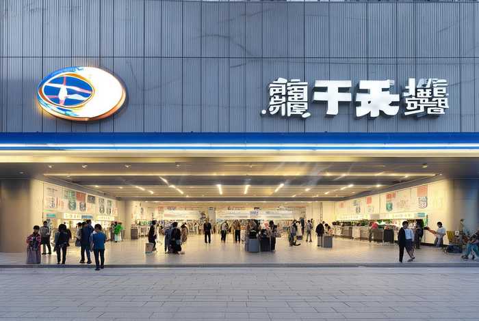 恒大生活服务站 - 恒大生活服务站地址