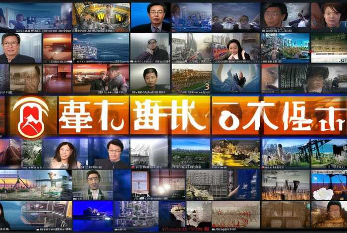 北京电视台所有栏目（北京电视台所有栏目表）