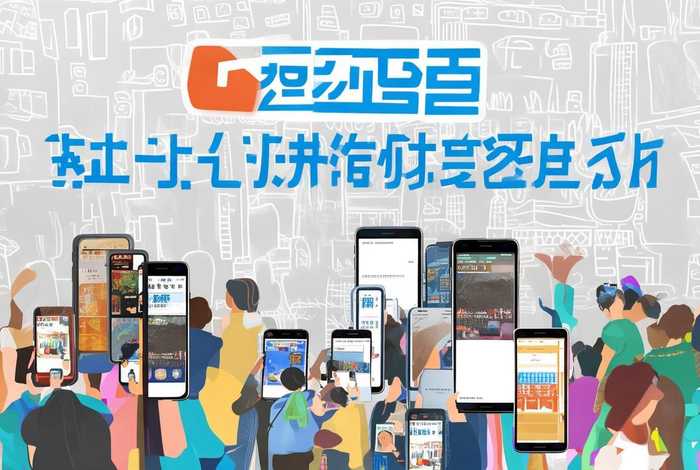 府谷生活网下载 府谷生活网下载最新版