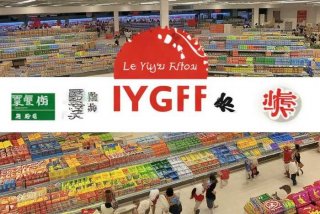 乐易购生活超市官网；乐易购生活超市官网地址