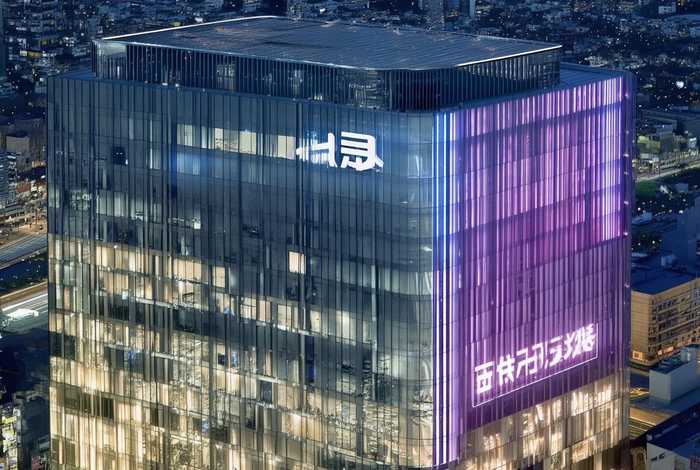 阿里本地生活服务事业部、阿里本地生活服务公司总部在哪里