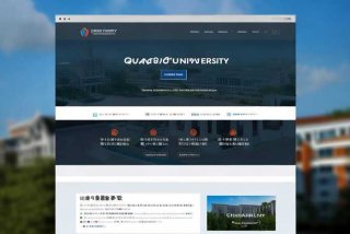 大全州网站，全州大学网址