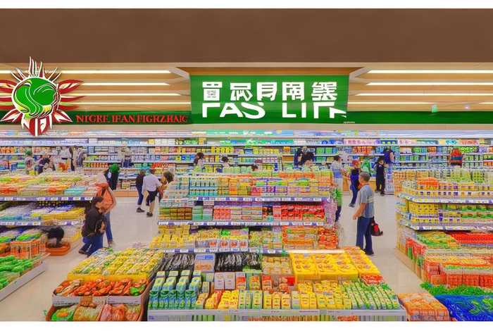 晋城凤展快生活 晋城凤展快生活超市地址 晋城凤展快生活 晋城凤展快生活超市地址