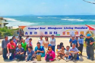 广西北海最低生活保障 - 广西北海最低生活保障标准