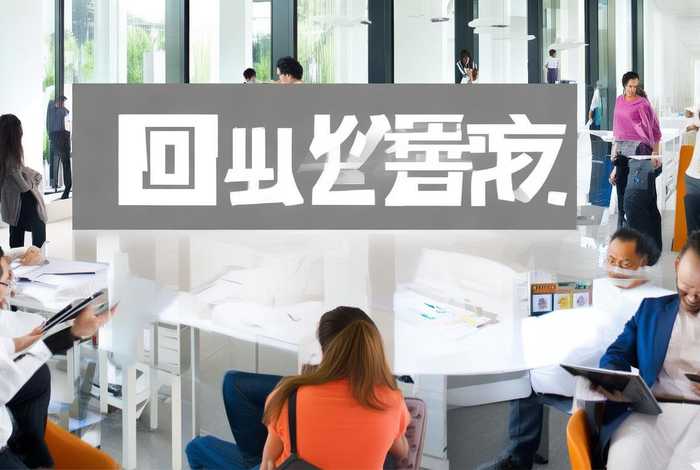 范范购物平台，范范平台怎么加盟