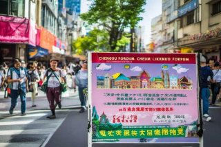 成都周末论坛 成都周末论坛招聘