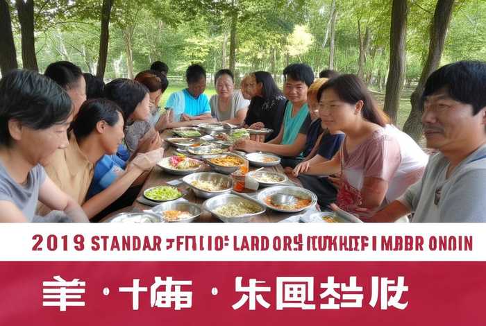 河北省下岗职工生活费标准2019，河北省下岗职工生活费标准2019年