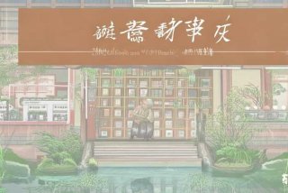 好孝心健康调理中心 好孝心营养健康调理中心