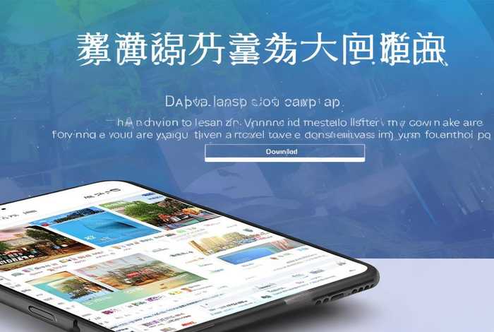 聚赢生活app下载；聚赢生活app下载最新版