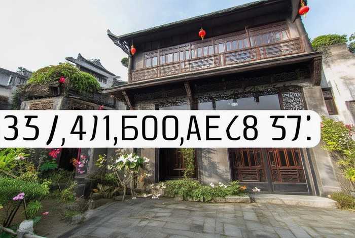 桂林二手房35万 桂林二手房35万首付多少