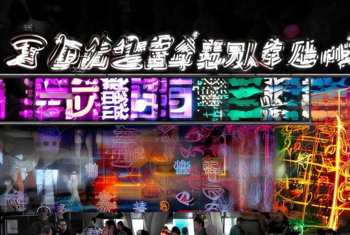 兵团生活晚报电子版 - 兵团生活晚报电子版下载